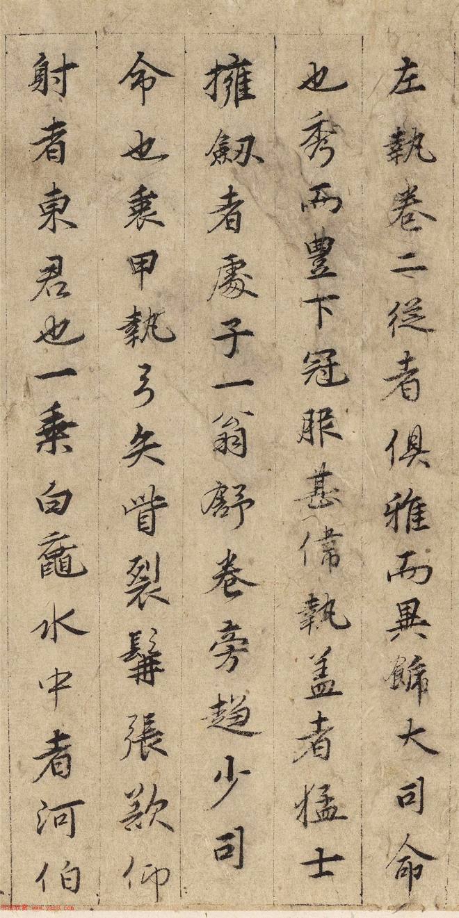 元代张渥书法《九歌图》（传）书法