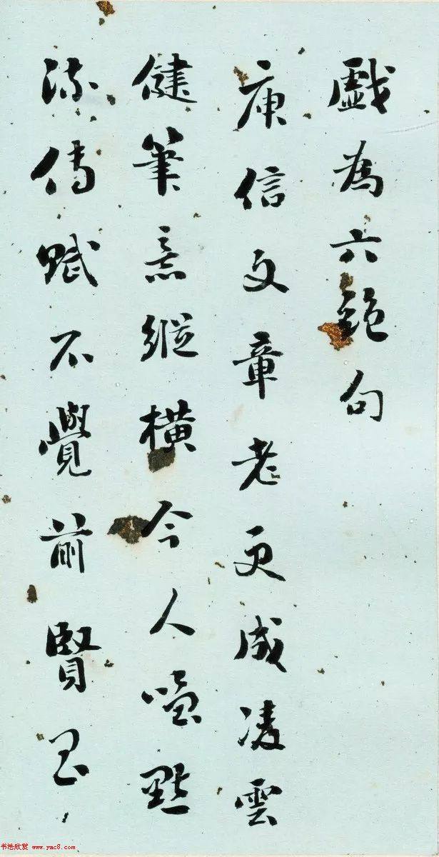 清代刘墉行草书法册页《戏为六绝句》明清书家