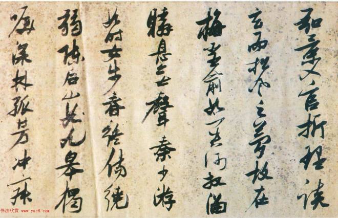 张瑞图行草《诗评》卷书法长卷