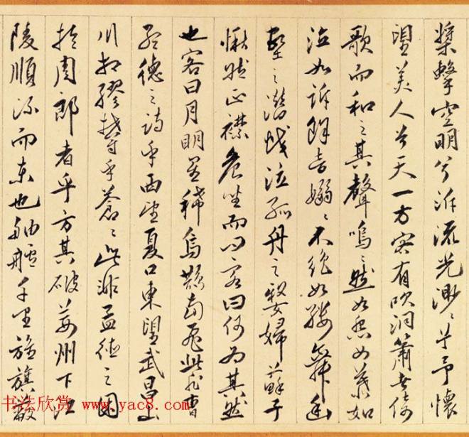 明代文嘉书画作品《赤壁图卷并书赋》传世字画