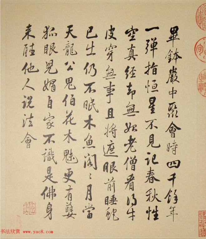 清代字画《罗汉册》（张照书法+冷枚绘画）传世字画