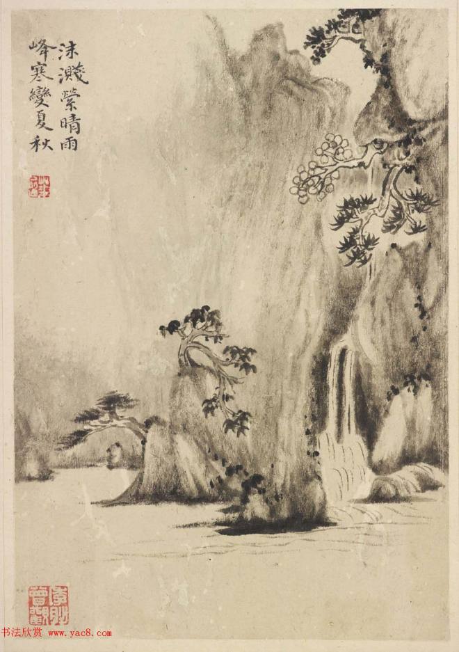 清华喦山水作品《新罗山人山水神品》弗利尔美术馆藏传世字画