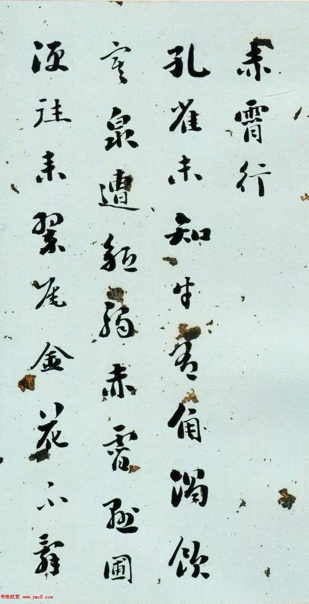 清代刘墉行草书法册页《戏为六绝句》明清书家