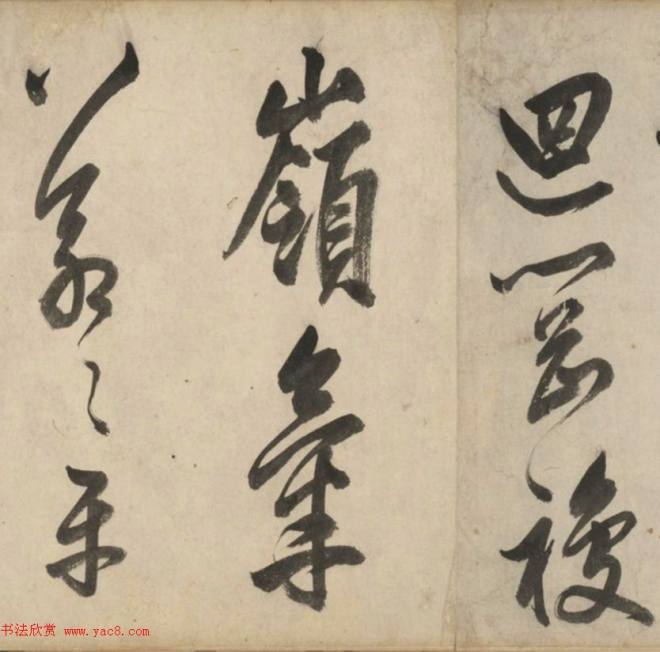 明代莫是龙大字行草书诗卷书法长卷