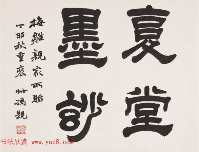 清代李鱓字画花果册页《复堂墨妙》传世字画