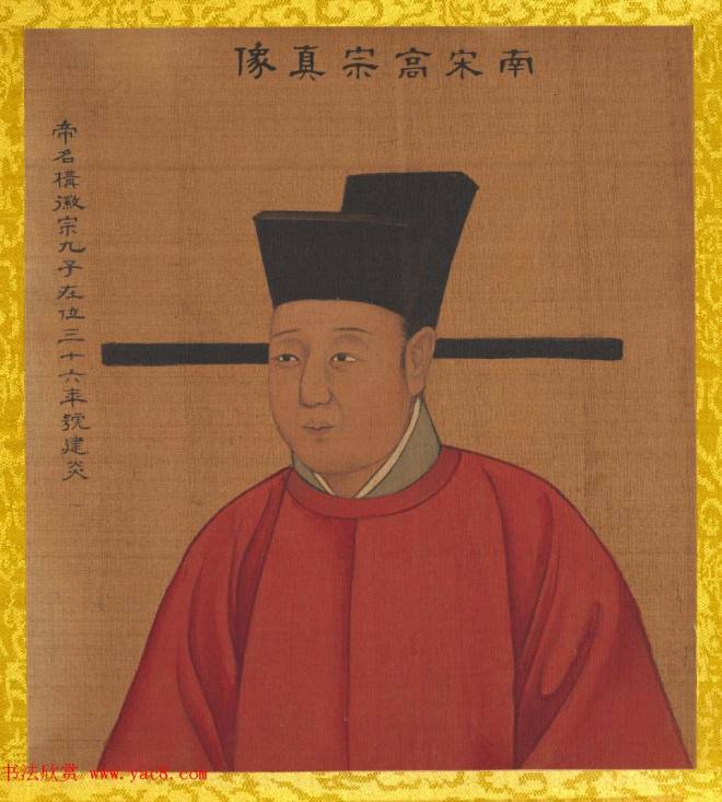 清代姚文翰绘画《历代帝王像》传世字画