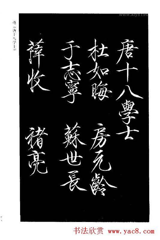 趙佶瘦金書《宋徽宗书法全集》书法图书