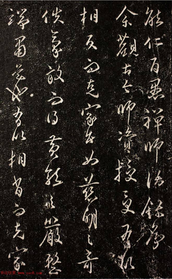 唐代书法拓片《小雁塔碑》墓志塔铭