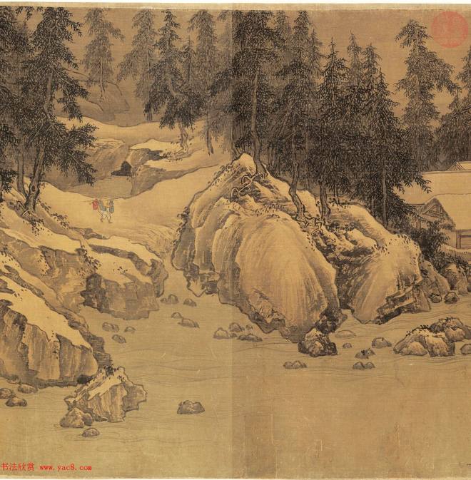 北宋高克明山水画《雪意图》附书法题跋传世字画