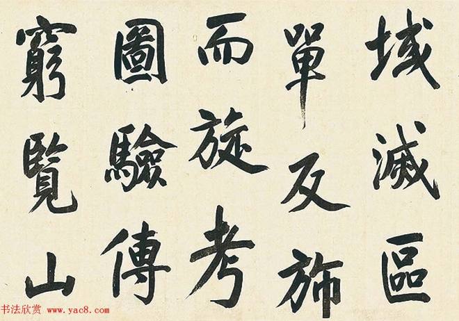 董其昌57岁大字楷书《燕然山铭》书法长卷