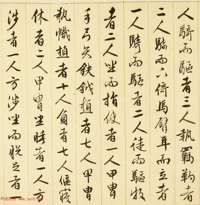 文徵明89岁行书手卷《画记》（伪）书法长卷