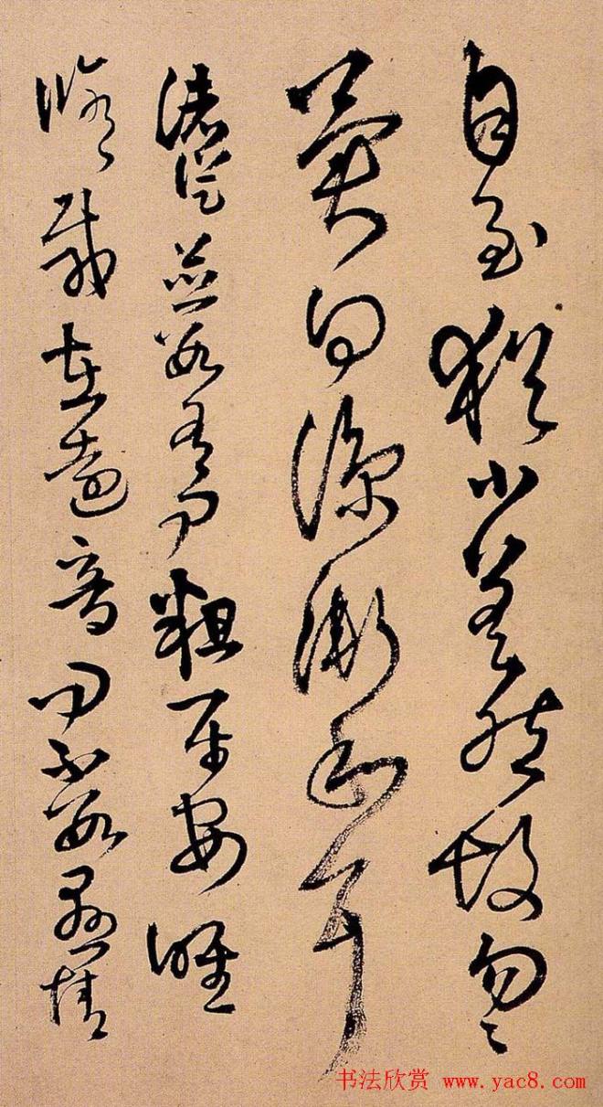 王铎书法册页《诗画合璧》明清书家