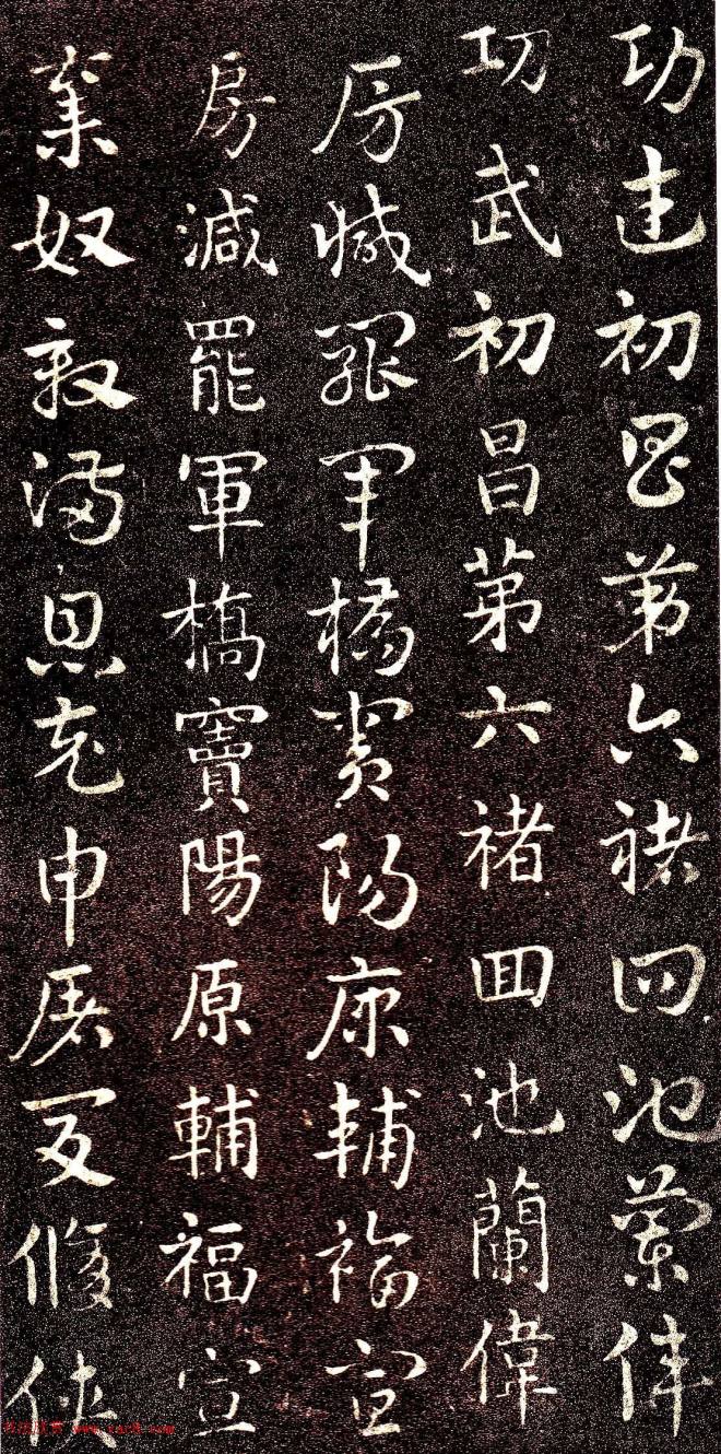 西晋著名书法家索靖章草《急就章》书法碑帖