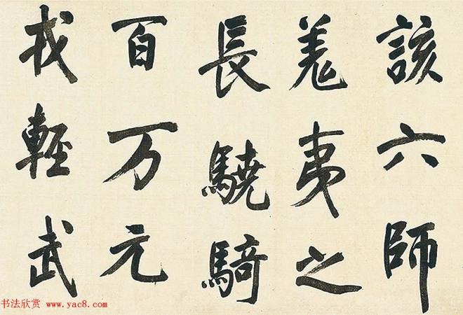 董其昌57岁大字楷书《燕然山铭》书法长卷