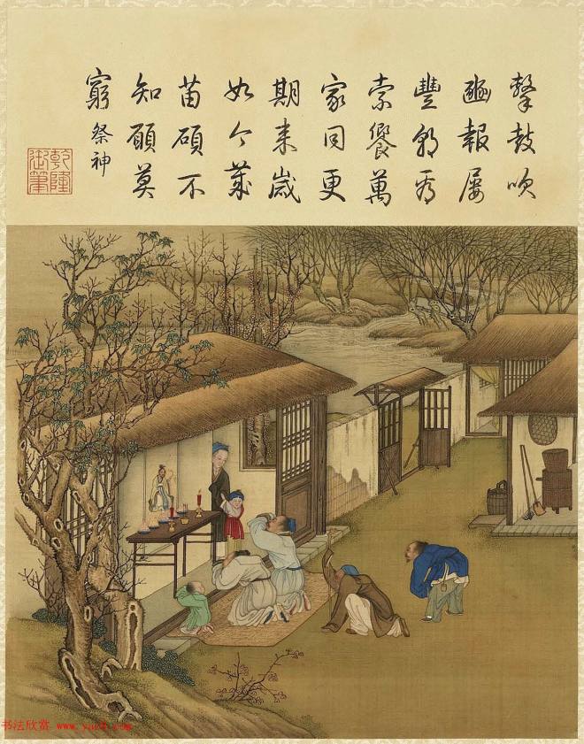 清代宫廷画师陈枚彩绘本《耕织图》传世字画