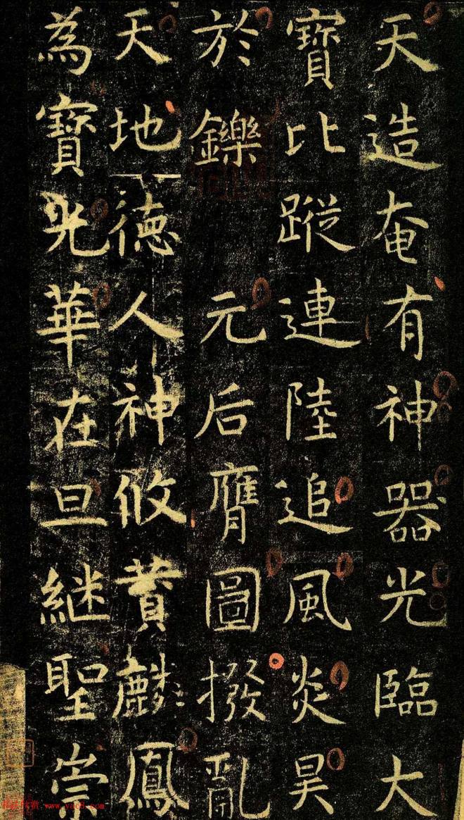 唐代虞世南69岁楷书《孔子庙堂碑》彩色本书法碑帖