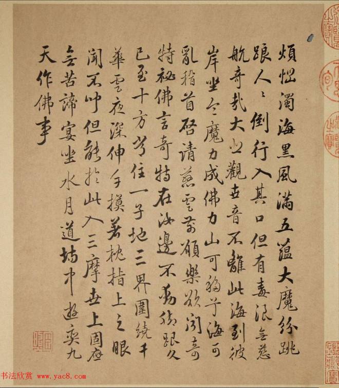 清代字画《罗汉册》（张照书法+冷枚绘画）传世字画