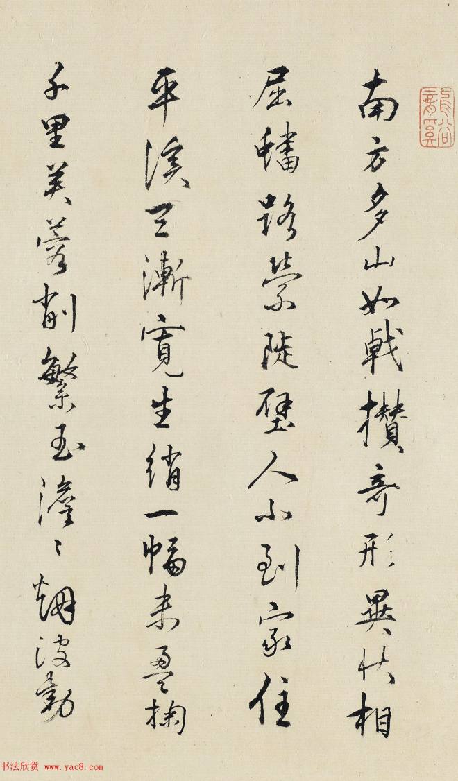 明代张鹏、林魁书法