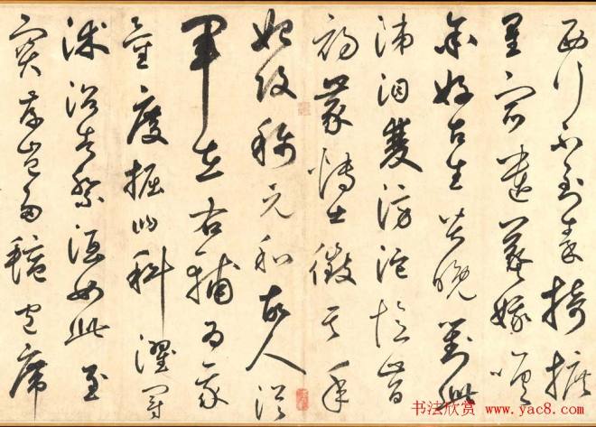 鲜于枢草书《韩愈石鼓歌》书法长卷