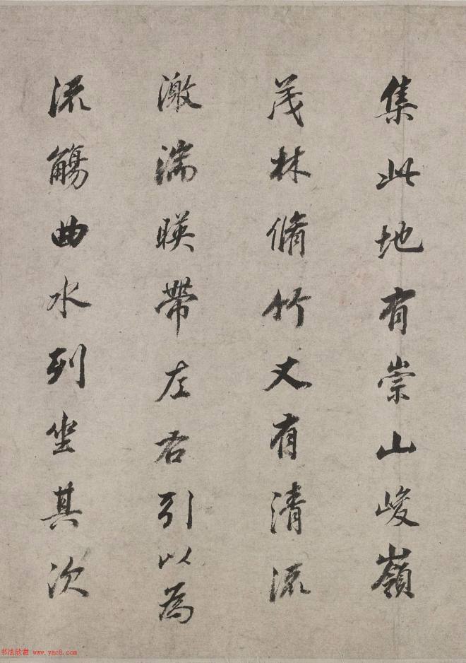 明代董其昌行书临兰亭序卷兰亭集序