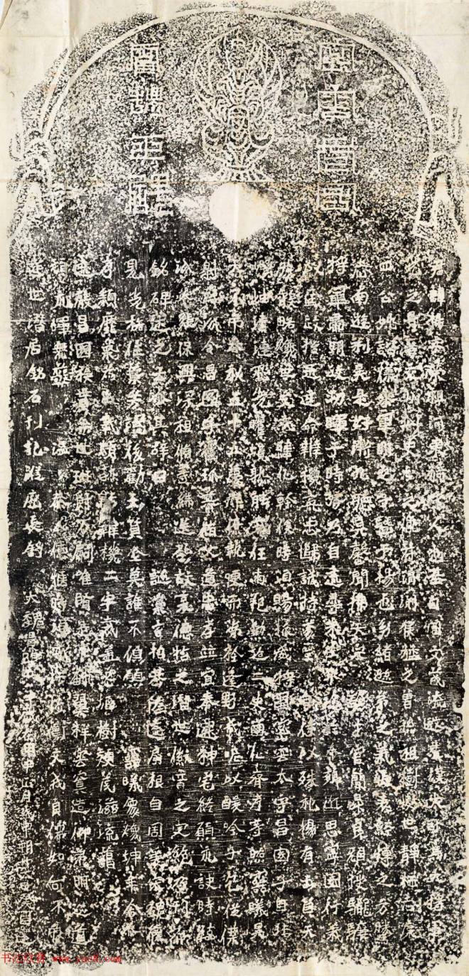 北魏书法石刻《霍扬碑》民国全拓本墓志塔铭