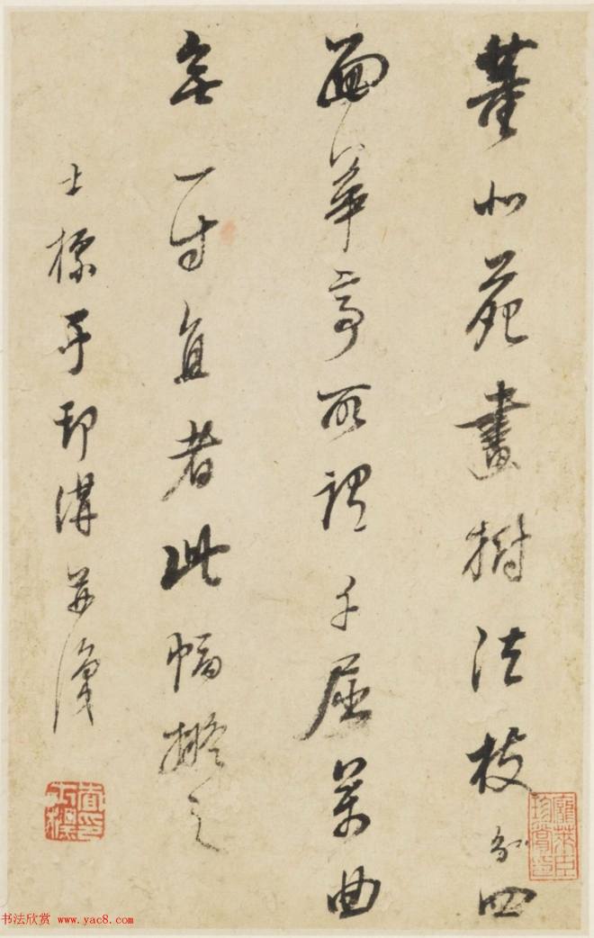 查士标字画《枯木竹石册》传世字画