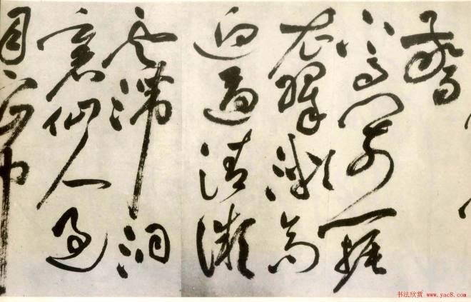 祝允明草书《句曲道中.虎丘诗卷》书法长卷
