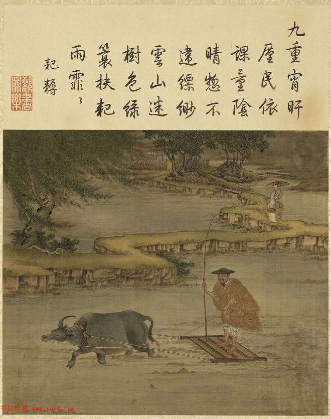 清代宫廷画师陈枚彩绘本《耕织图》传世字画