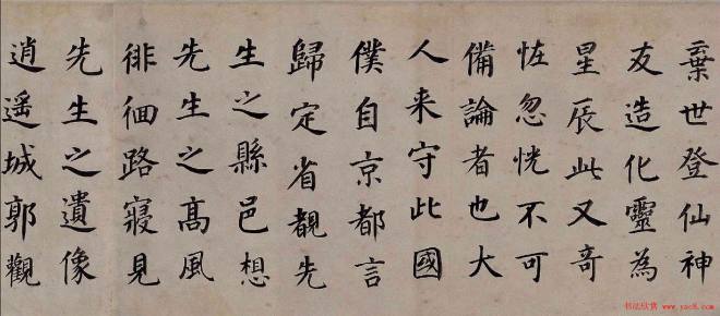 董其昌楷书《东方先生画赞碑》卷书法长卷