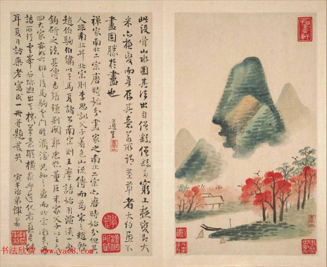 明代恽向书法字画仿古山水册页 美国馆藏传世字画