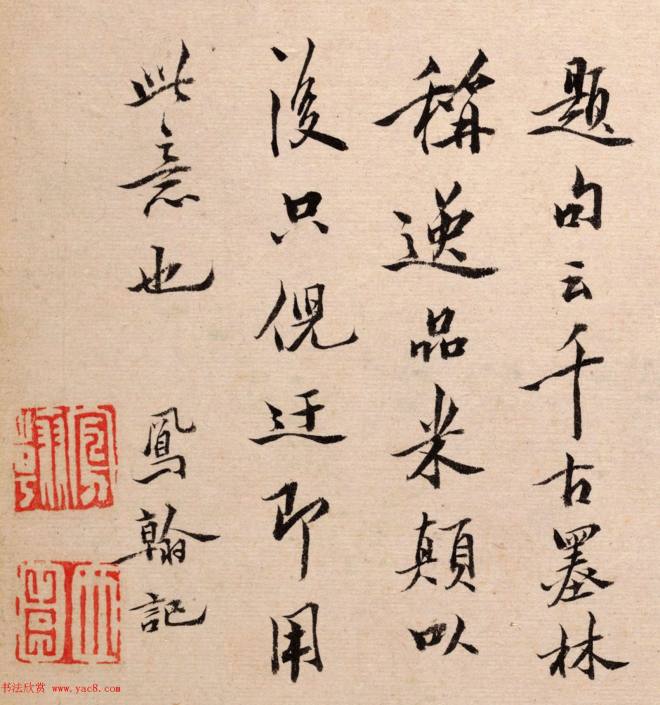 清代高凤翰书法字画《山水册》传世字画