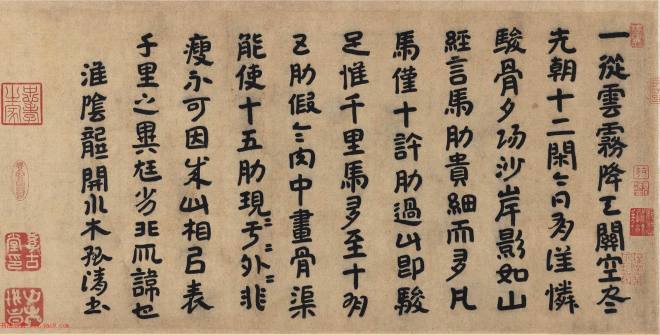 南宋龚开字画《骏骨图》日本藏传世字画