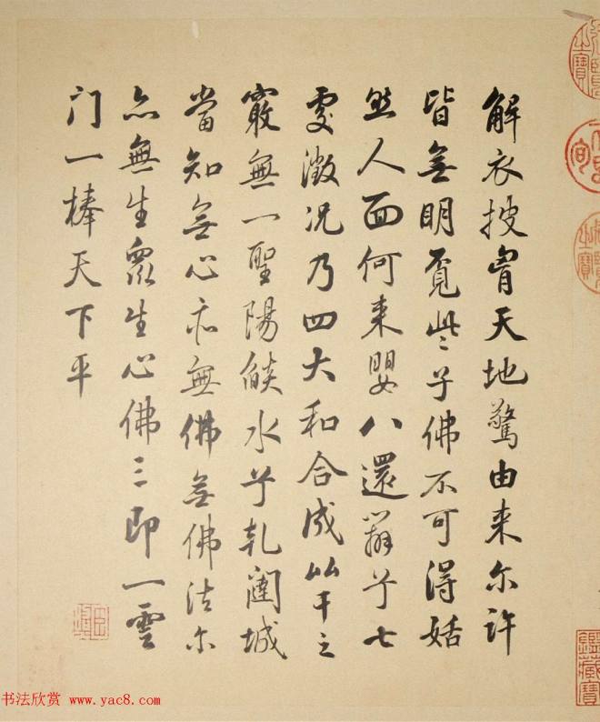 清代字画《罗汉册》（张照书法+冷枚绘画）传世字画