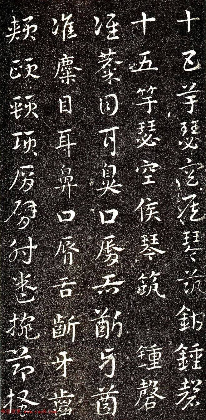 西晋著名书法家索靖章草《急就章》书法碑帖
