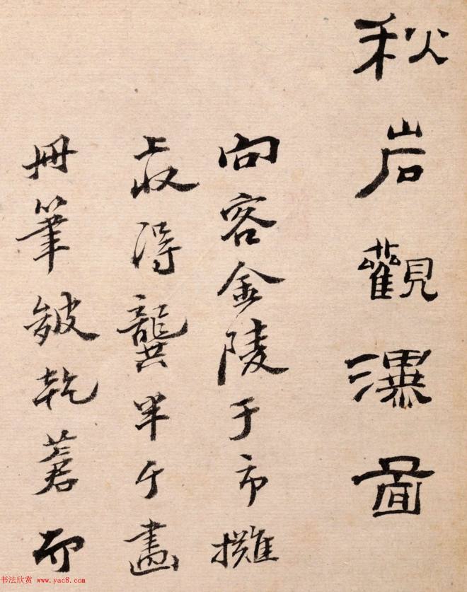 清代高凤翰书法字画《山水册》传世字画