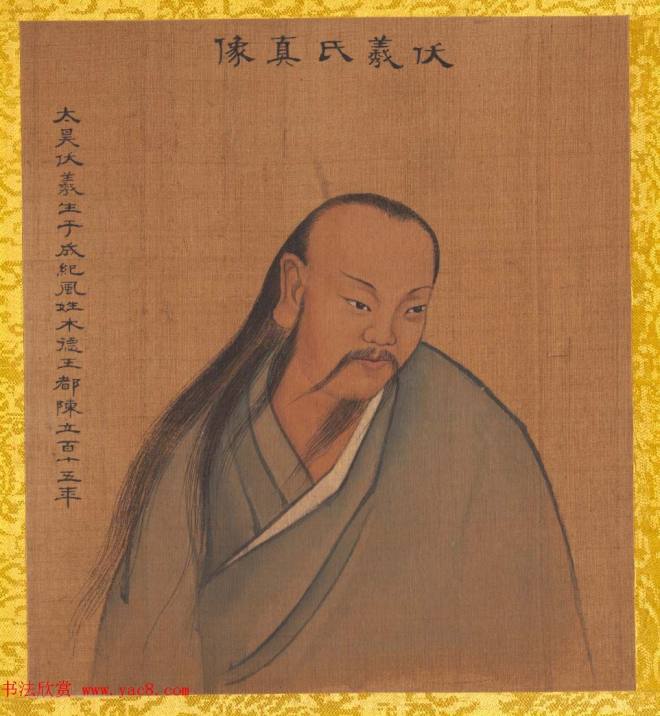 清代姚文翰绘画《历代帝王像》传世字画