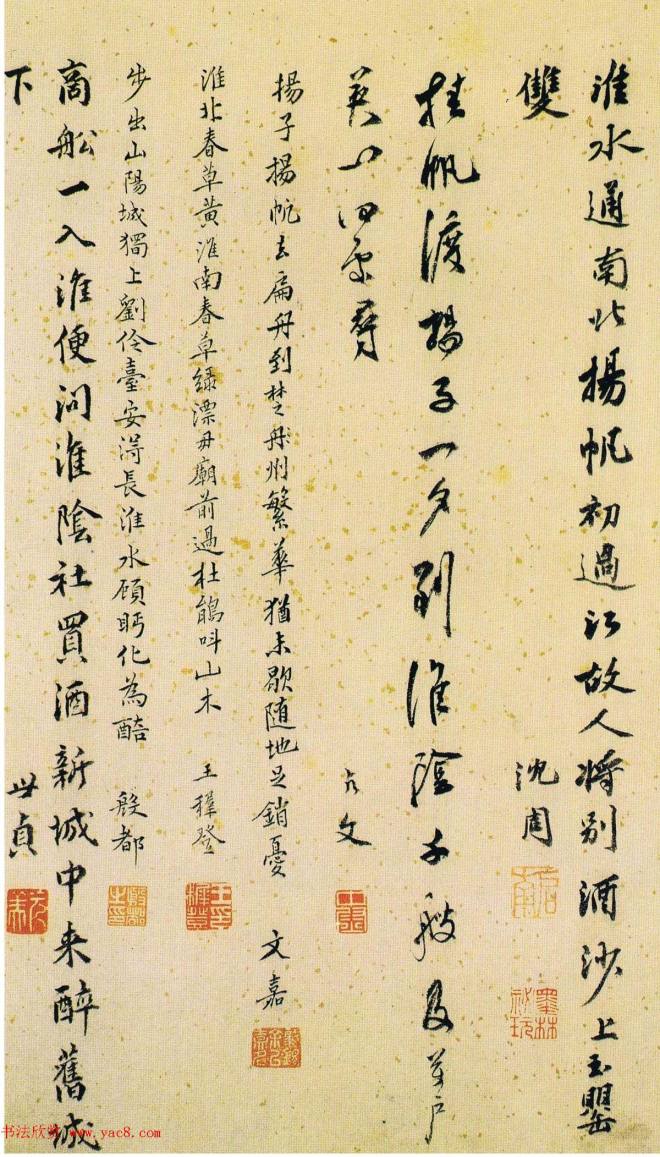 吴门画派班首沈周书法字画《雨江名胜图册》传世字画