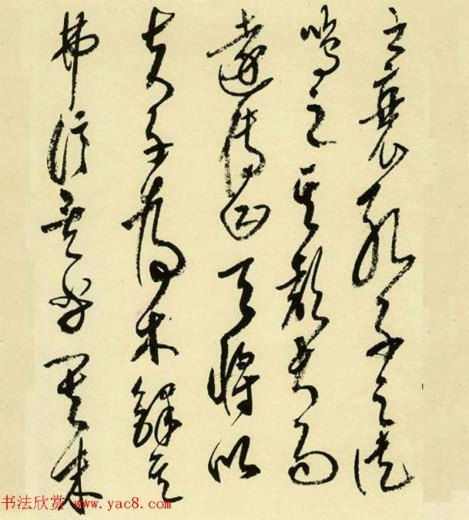 高二适草书《韩愈送孟东野序》晰书法长卷书法长卷