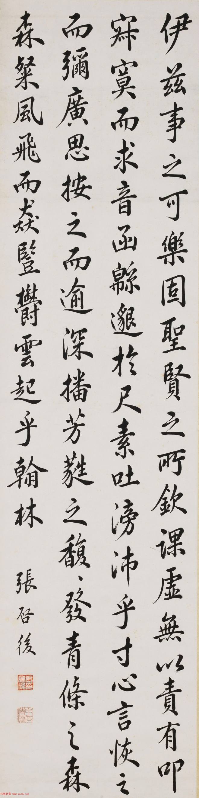 刘春霖、朱汝珍、商衍鎏、张启后四鼎甲书法四屏书法