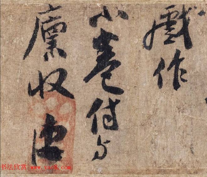 南宋米友仁书画作品《远岫晴云图》传世字画