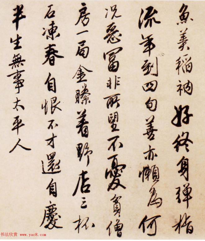 明代唐寅行书《赠西洲诗卷》书法长卷