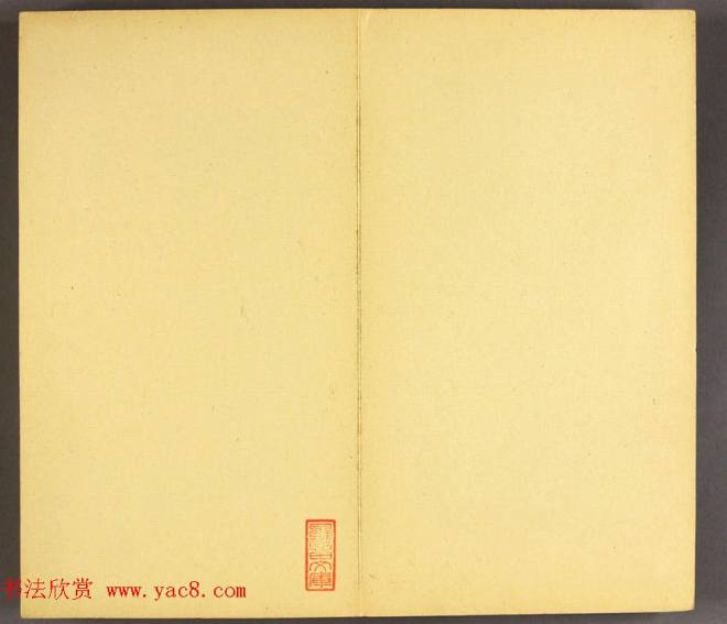 唐代李阳冰篆书铁线描《三坟碑》书法碑帖