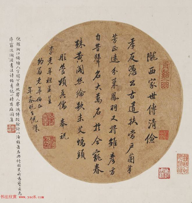 清代倪璨书法诗格，秀绝一时！书法