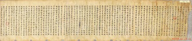 伯希和敦煌手稿《持心梵天所问经》敦煌书法