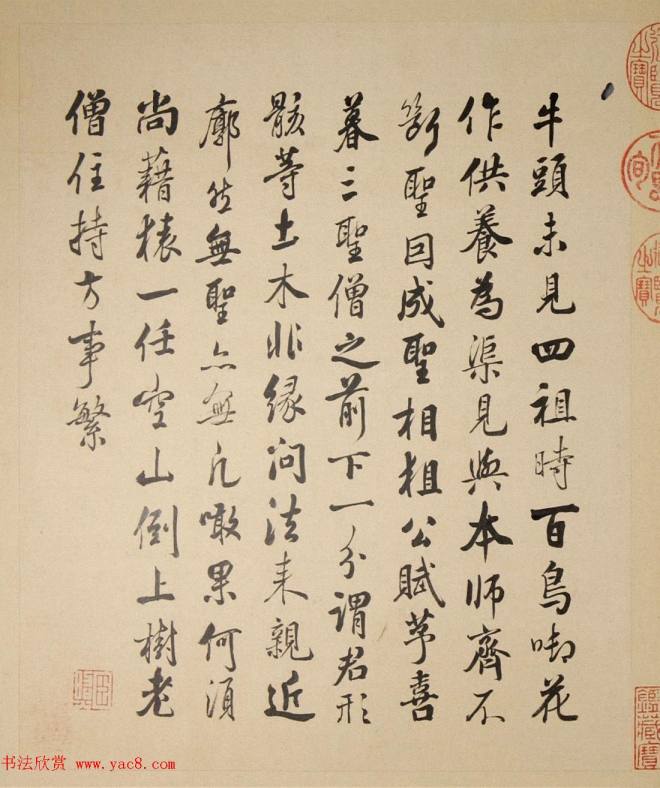 清代字画《罗汉册》（张照书法+冷枚绘画）传世字画