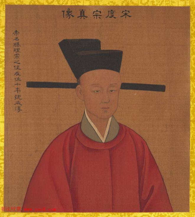 清代姚文翰绘画《历代帝王像》传世字画