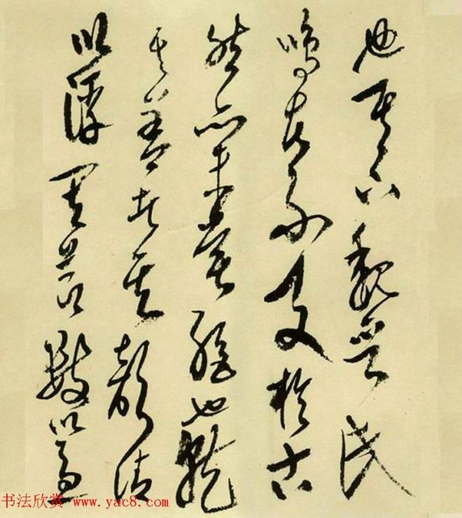 高二适草书《韩愈送孟东野序》晰书法长卷书法长卷