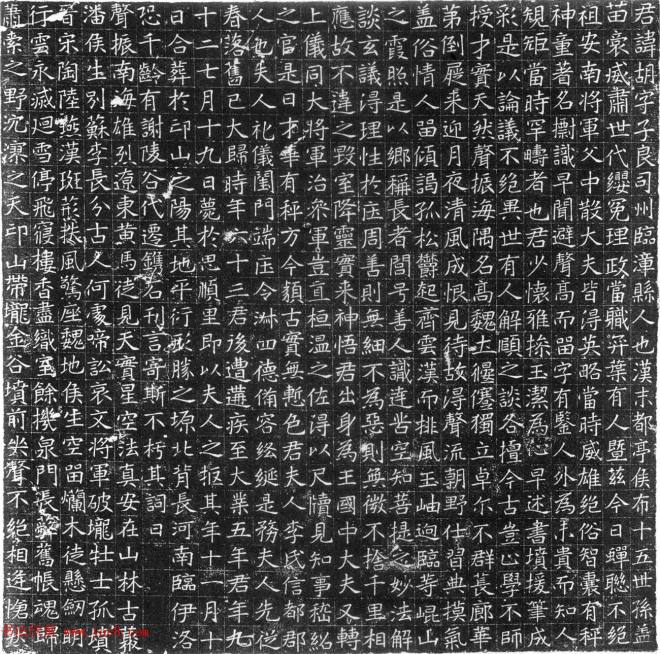 隋代书法石刻《吕胡墓志》墓志塔铭