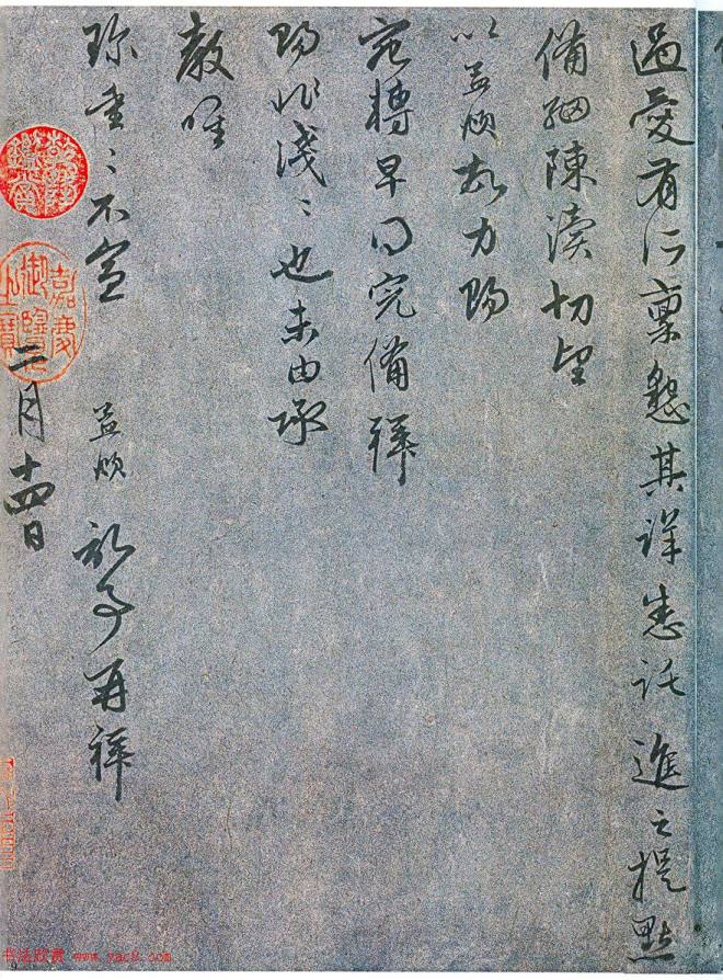 赵孟頫行草书札《前岁到杭帖》颜柳欧赵