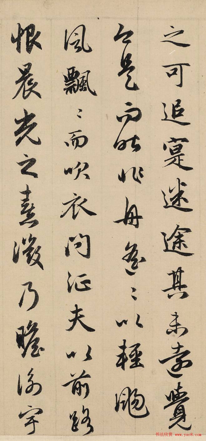 赵孟頫行书《归去来辞》书法大图颜柳欧赵